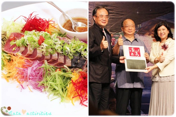 台中「夏泡湯,新食尚」清新溫泉等飯店聯合記者會‧溫泉美食推廣