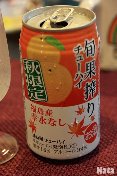 秋限定‧Asahi水梨啤酒