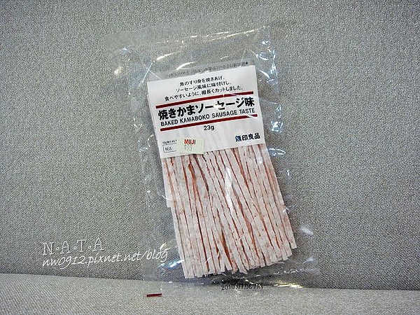 無印良品「燒烤鱈魚香絲(煙燻香腸)」‧啤酒好搭擋