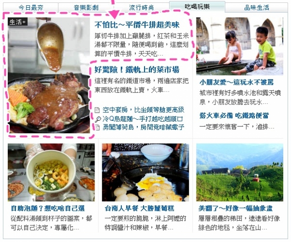 與"鬼"抗爭的平價牛排登奇摩首頁!