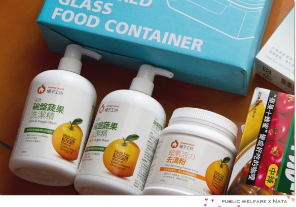 不一樣的網購,這裡「愛的收穫」特別多‧永豐餘VIP購物網(1/9公布得獎名單)