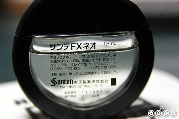 俗稱「瞎眼牌」的Santen FX NEO眼藥水‧讓眼睛喝airwaves般超涼痛快!