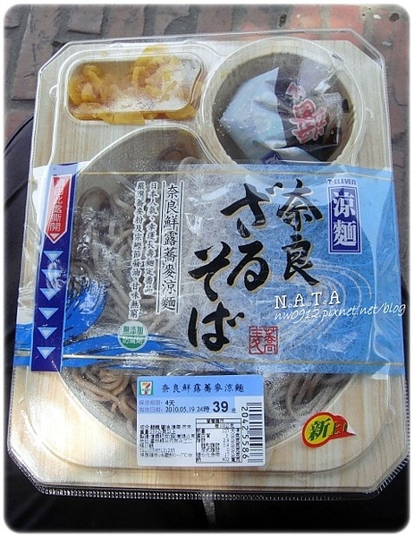 7-11‧奈良鮮露蕎麥涼麵~便宜好吃的日式冷麵!
