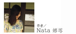 疑似被某個女孩兒喜歡的那年......