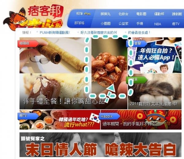 必吃新春伴手禮-古早味花生糖!第二十四次上首頁~