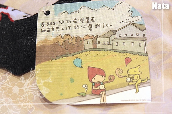 踩個過癮的「踩小人襪」!