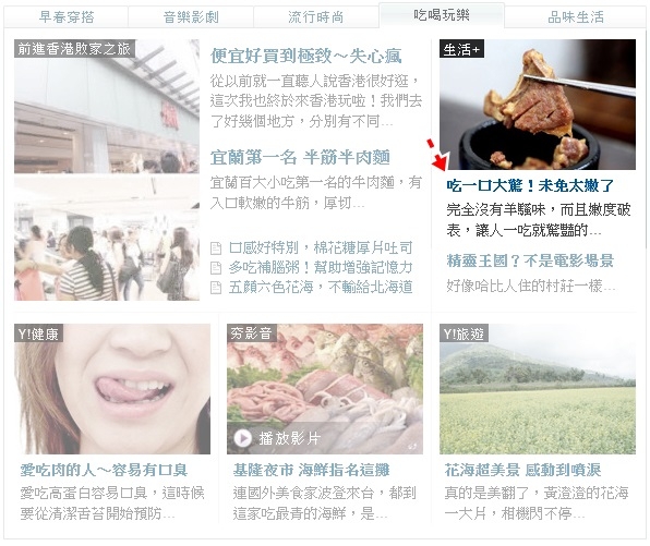 到宜蘭不吃回家會傷心的究極羊小排登奇摩首頁!
