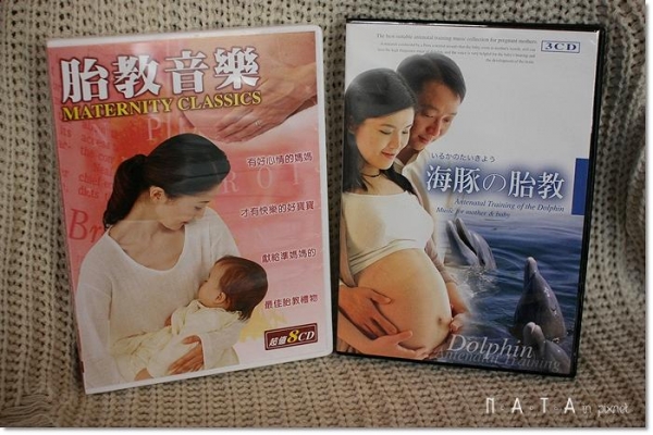 胎教音樂‧from彼德Q的好孕禮