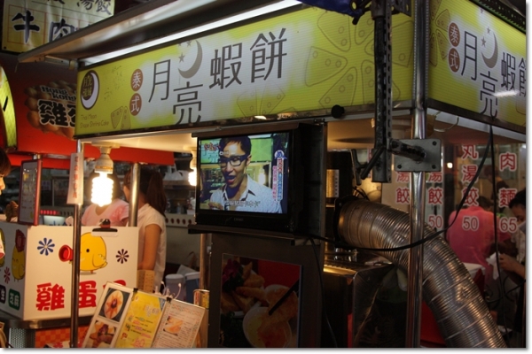逢甲‧月光流域的泰式月亮蝦餅