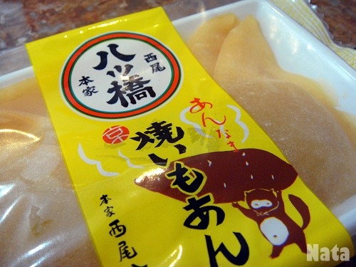 生八橋──京都來的蕃薯香甜滋味
