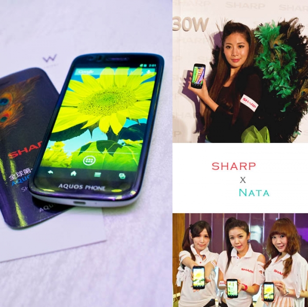 在W hotel舉辦的Sharp SH930W智慧型手機發表會&微測試心得
