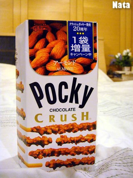 7-11‧格力高20周年限定杏仁脆餅巧克力Pocky