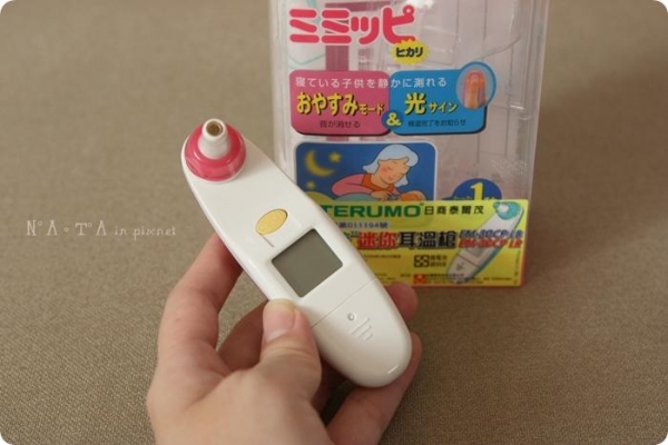小兒感冒必備‧泰爾茂迷你耳溫槍