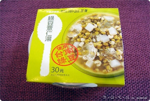 7-11‧綠豆薏仁湯