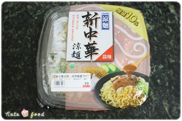 7-11‧新中華涼麵蒜辣麻醬