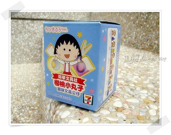小丸子趣味文具公仔換到啦!瞧我換到了什麼!