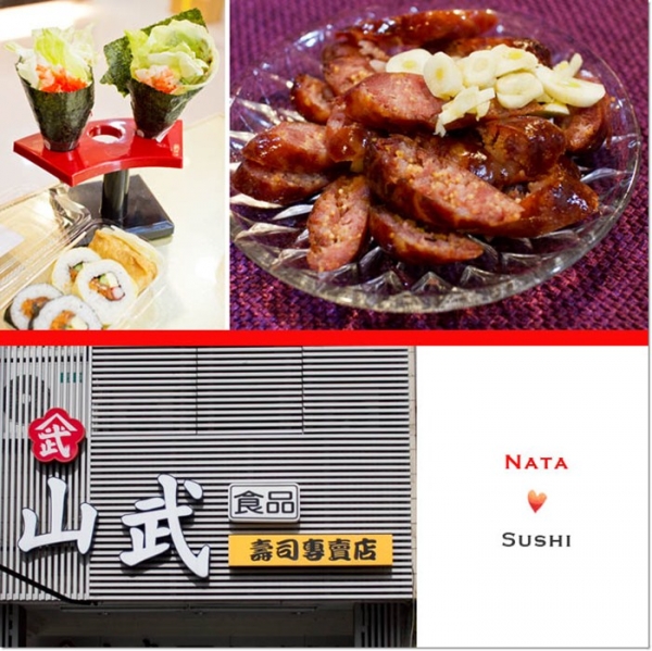廚藝愛好者大推、年節必逛的山武食品壽司專賣店