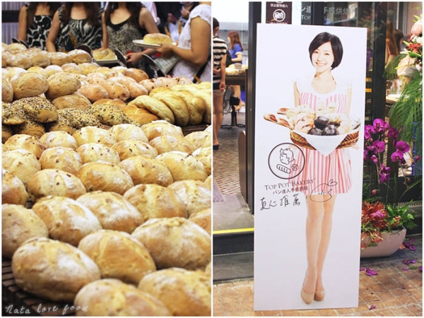 許雅鈞投資麵包店‧パン達人手感烘焙台中公益店開幕了!(香精問題解決前請拒買,每間麵包有這問題都一樣)