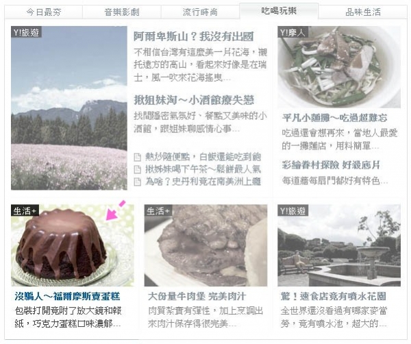 神秘到不行的福爾摩斯推理蛋糕登奇摩首頁!