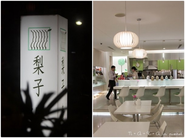 豐原‧梨子咖啡~沉浸微光醱酵的輕幸福
