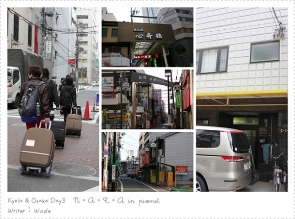 京阪自由行Day3:金閣寺熠熠閃亮VS.京都車站科技新潮的衝突之美