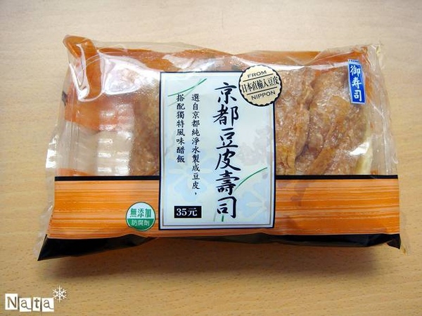 7-11‧三口の幸福→「京都豆皮壽司」!