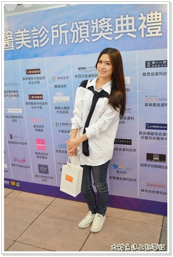 【活動】2014 FG百大醫美博覽會 人妻新發現之莫氏歐雅茉 晶亮瓷膠原蛋白慕斯