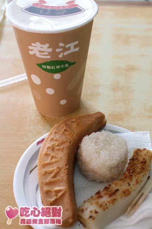 【新興】老江紅茶牛奶