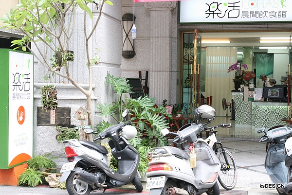 【高雄早午餐】健康、乾淨、美味-LOHAS樂活晨間飲食館(已歇業)
