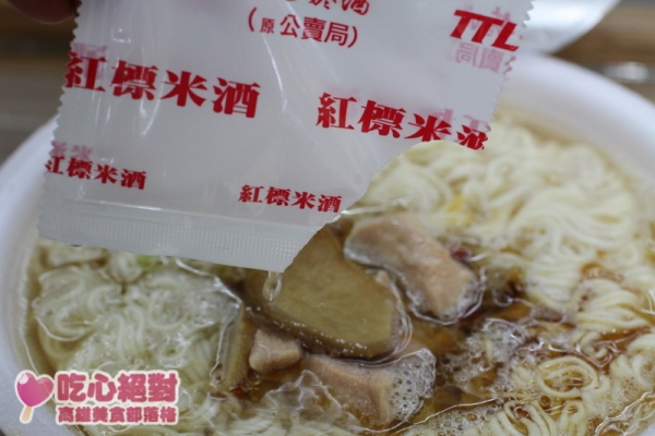 【便利商店】好犯規的台酒花雕雞泡麵跟麻酒雞泡麵