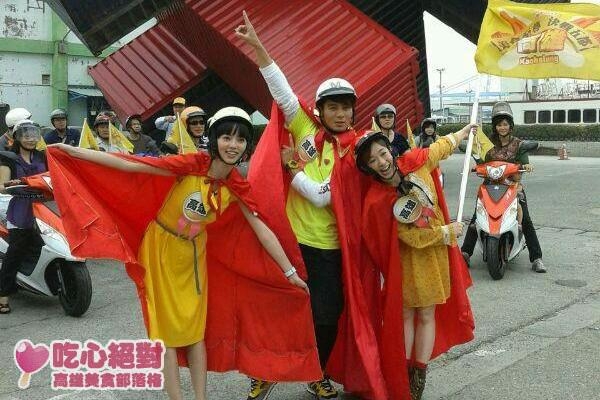【食尚玩家】2013-04-25 就要醬玩-美食至尊 決戰五都-高雄