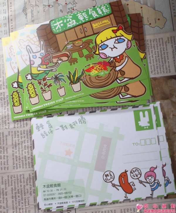 Woopon 木盆沙拉 - 輕食給你一對翅膀