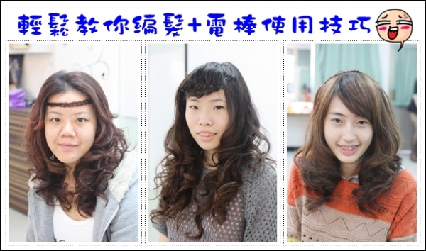 (分享) 1202 高雄正修科技大學 專題演講"美麗宣言"