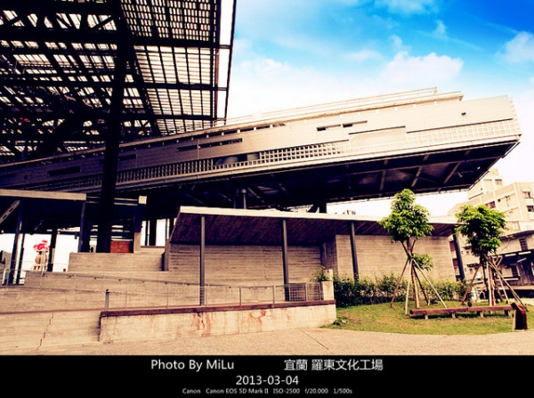 (宜蘭) 傳說中台灣唯一的太空船 其實是羅東文化工場