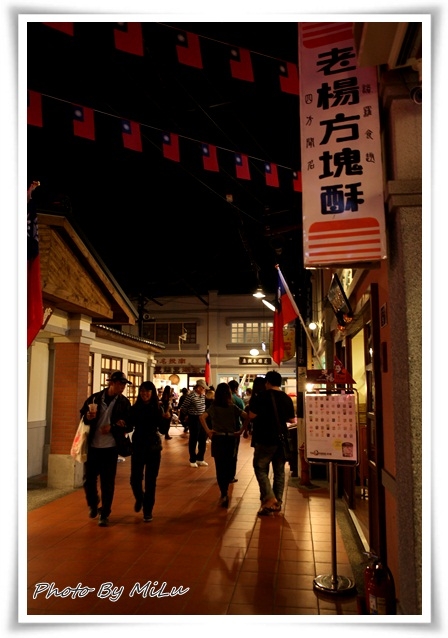 (南投草屯) 讓我們一起回憶童年的那些時光 寶島時代村