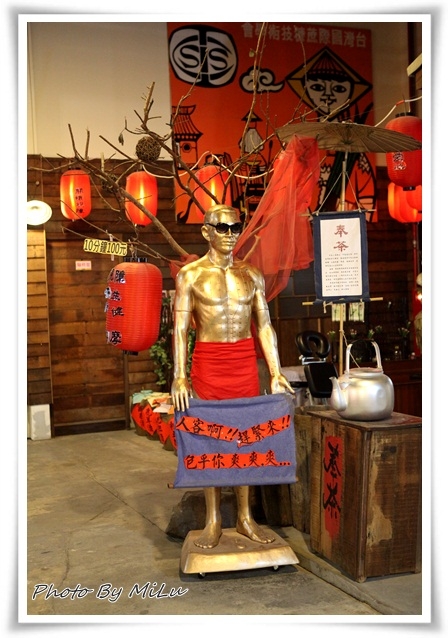 (南投草屯) 讓我們一起回憶童年的那些時光 寶島時代村