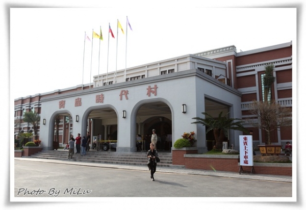 (南投草屯) 讓我們一起回憶童年的那些時光 寶島時代村