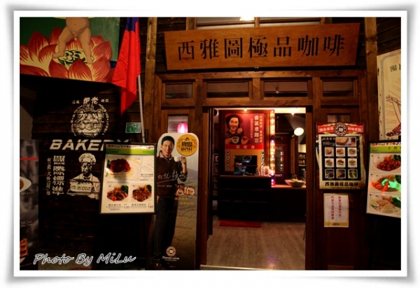 (南投草屯) 讓我們一起回憶童年的那些時光 寶島時代村