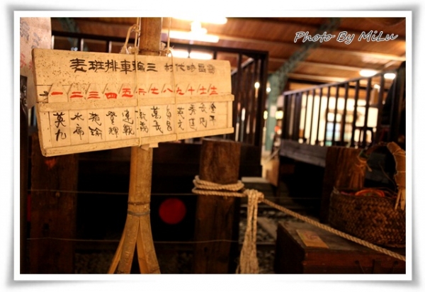 (南投草屯) 讓我們一起回憶童年的那些時光 寶島時代村