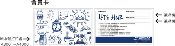 五月活動 會員燙染護一律打九折