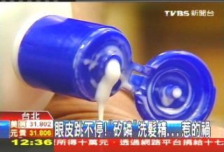 眼皮跳不停! "矽磷"洗髮精惹的禍