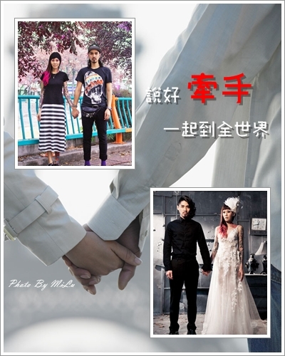(活動) 2012年 七夕情人節特刊 百勒絲的牽手計劃 讓愛傳遍全世界