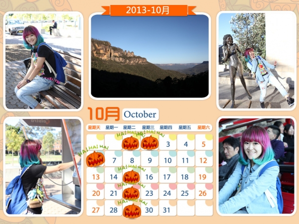 (休假) 2013年10月份的休假表 大家萬聖節有聚會嗎?