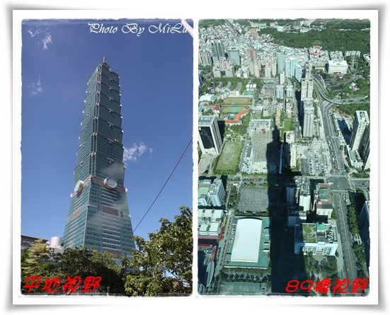(旅遊) 台灣之光 101觀景台 讓你讚嘆建築之美