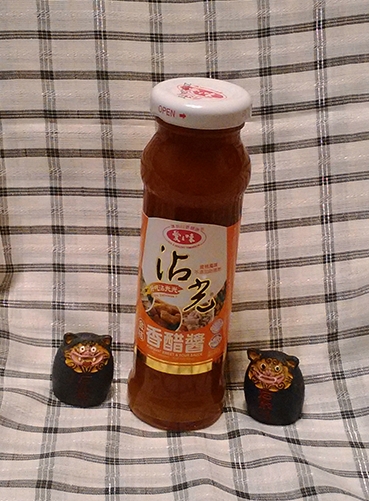 【调味酱料】用餐时刻来一罐爱之味沾光金桔香醋酱,酸酸甜甜的滋味,让