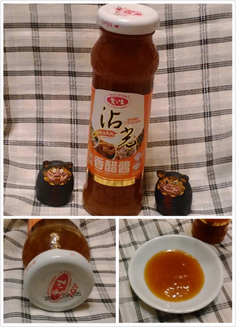 【调味酱料】用餐时刻来一罐爱之味沾光金桔香醋酱,酸酸甜甜的滋味,让