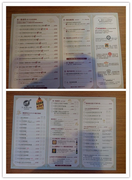 【食記體驗】多一點咖啡館