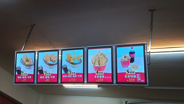 【食記體驗】胖老爹 炸雞 初體驗