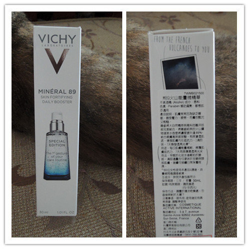 【保養體驗】VICHY薇姿M89火山能量微精華
