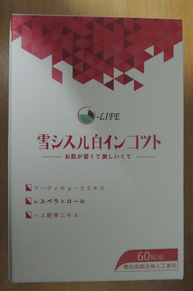 【體內保養】O-Life雪薊白青春錠